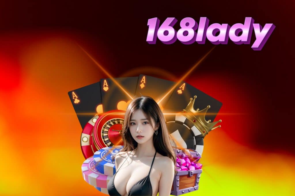 168lady สมัคร